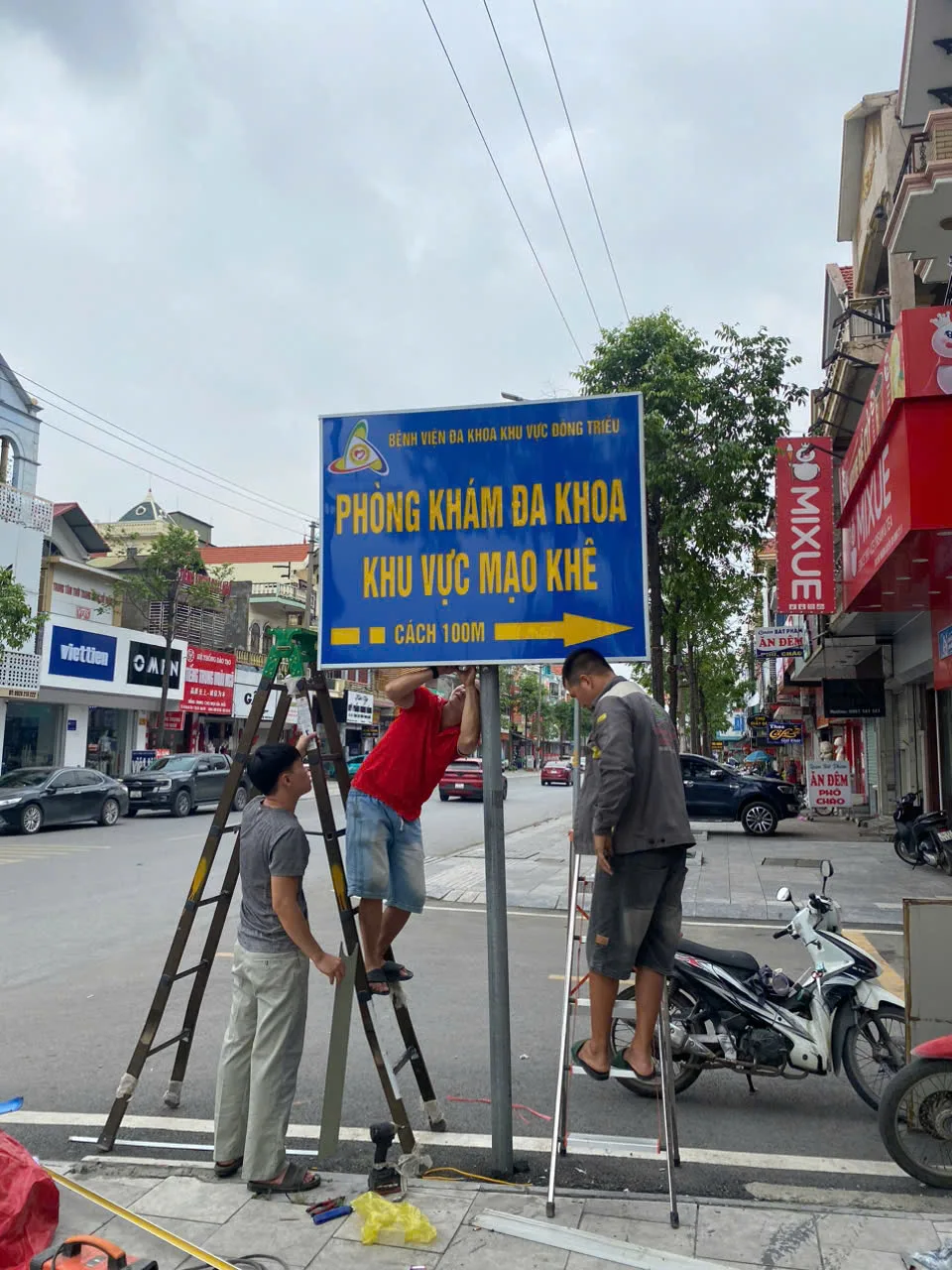 Đỗ Huy Huấn